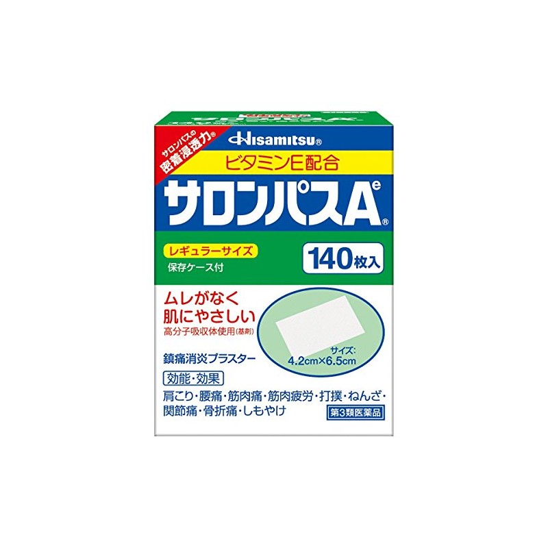 Salon Pass Ae 140 Sheets x 2