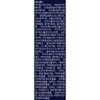 Eloel Blanc Cover Cream Stick Foundation 13g, navy, 1 piece