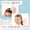 Gray Hair Dye Houyou Cielo Designing Color (Premium Ash) 1st
