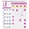竹虎 フドーてぶくろ No.5 ピンク Mサイズ 1枚入
