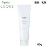 naris cosmetics lukuet 3 cream in milk 80g