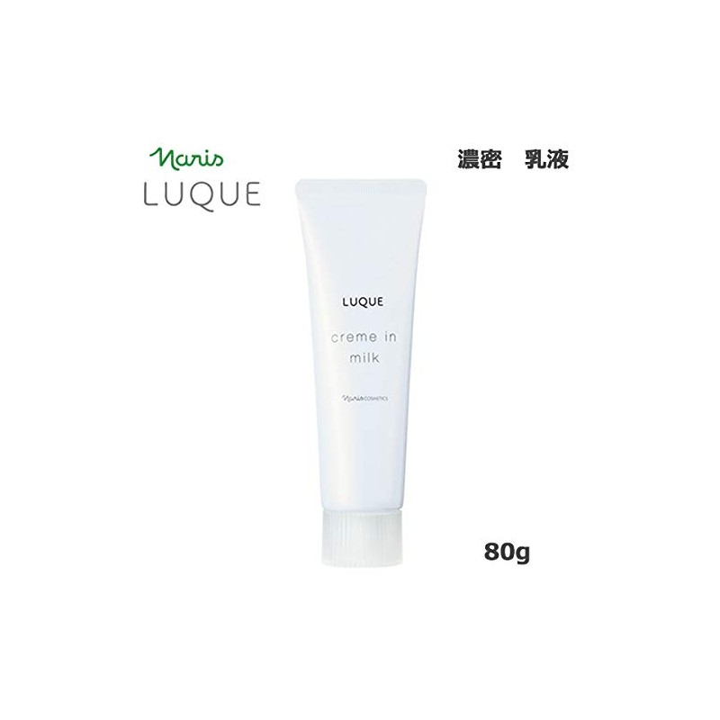 naris cosmetics lukuet 3 cream in milk 80g