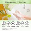 Sokaiteki Cleansing Towels, Facial Towels, 60 Count Disposable Towels, Face