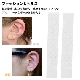 (100 Pieces) Ear Urn Jewelry, Ear Point Seal, Titanium, Trap Point Jewelry, Parts, Urn Jewelry Seal, Ear Point Seal, Transparent, Clear, Silver Granular, Urn Care, Tweezers Included