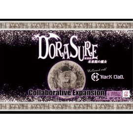 Giant Hobby DORASURE Expansion Futuristic Witch (2-5 Players, 30 Minutes, 10+) Board Game Expansion Set