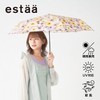 [Moonbat] Esta Rain Umbrella, Folding Umbrella, UV Protection, Windproof, Compact,