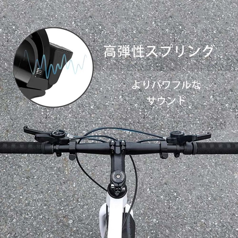 Bicycle Bell, Bicycle Accessories, Handle Bell, Ultra Lightweight, Concealable, Double