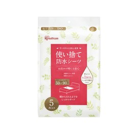 Iris Ohyama FYL-5 Waterproof Sheets, Pack of 5, Disposable, 23.2 x 35.4 inches (59 x 90 cm)