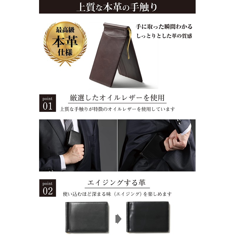 Kapon Men's Genuine Leather Oil Leather Clip with 2 Clips