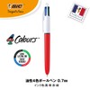 BIC (Bic) Ballpoint Pen 4-Color Ball Pen Multi-Color Orange Barrel