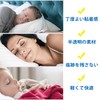 大容量が（270回用） 口呼吸防止テープ 鼾防止グッズ 鼻呼吸テープ いびき防止グッズ 喉の乾燥防止 鼻呼吸促進 睡眠の質を改善する マウステープ Yyciel