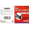 E-Value ERC-150M Resin Quick Bar Clamp Mouth Opening Approx. 5.9
