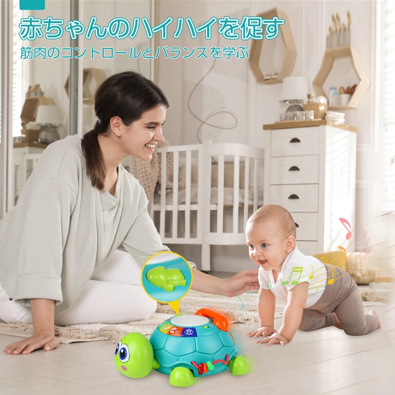 MAVEKID Multi-functional High Crawling Turtle Baby Toy, Educational Toy, 1