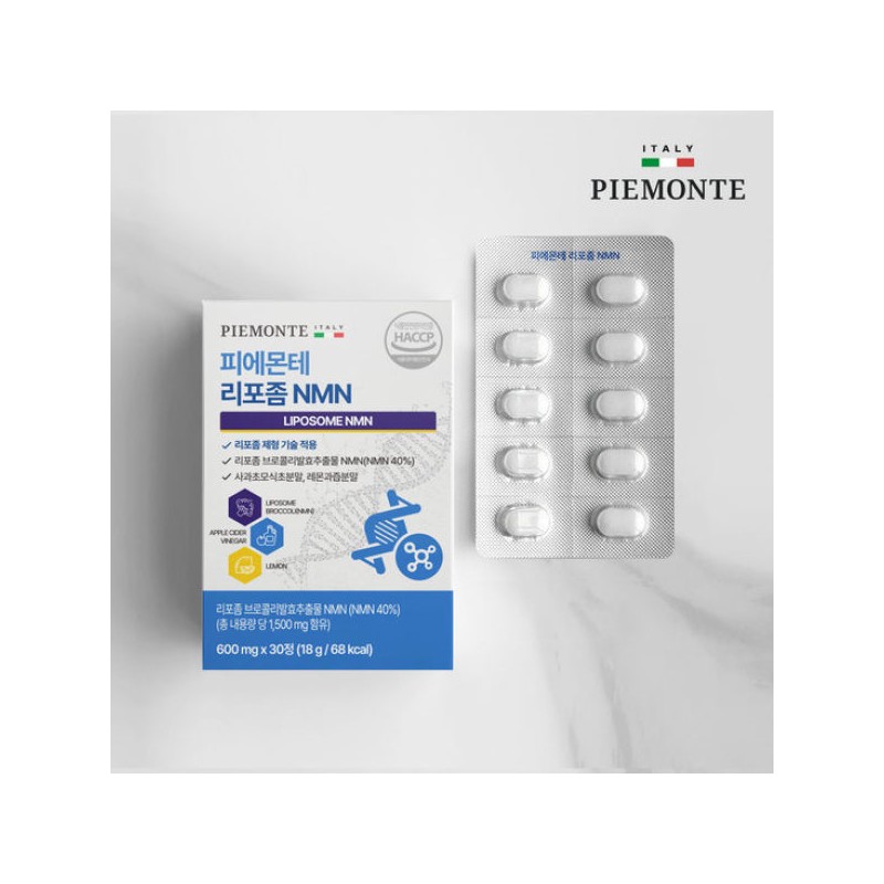 피에몬테 7종 패밀리구성 + 애사비 90정 Piedmont 7-Type Family Set