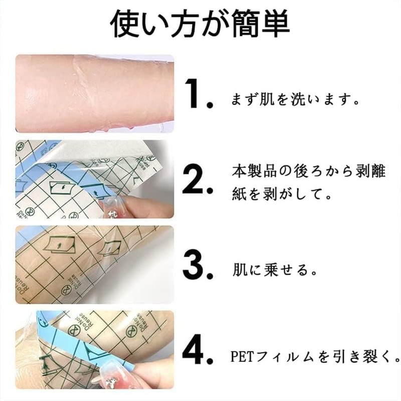 LIKENNY 防水フィルム 透明絆創膏 キズに保護テープ ドレッシングテープ 創傷用粘着 入浴 水泳 粘着性 水仕事
