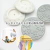 Remarks Japan Wall Saver Baby Gate Pet Gate Set of