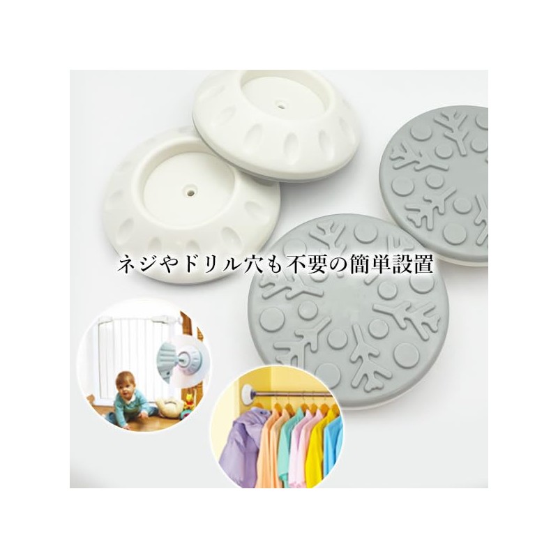 Remarks Japan Wall Saver Baby Gate Pet Gate Set of
