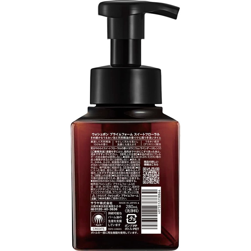 Washbon Prime Foam Sweet Floral Body 280 ml