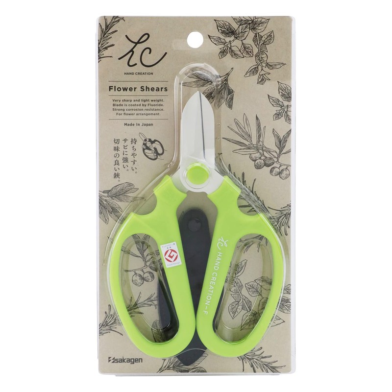 handokurie-syon Light Green F170