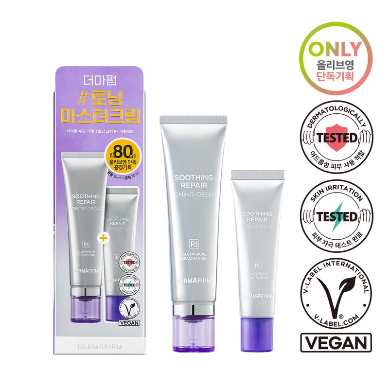 DERMAFIRM Soothing Repair Toning Cream R4 50ml Set (+30ml) -
