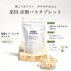 Reset Aroma Bath Salts, Medicated Carbonated Bathtublet, Half Body Bath