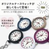 Matsuyoshi Nurse Watch, Luminous, Clip Type, Easy to Read Dial,