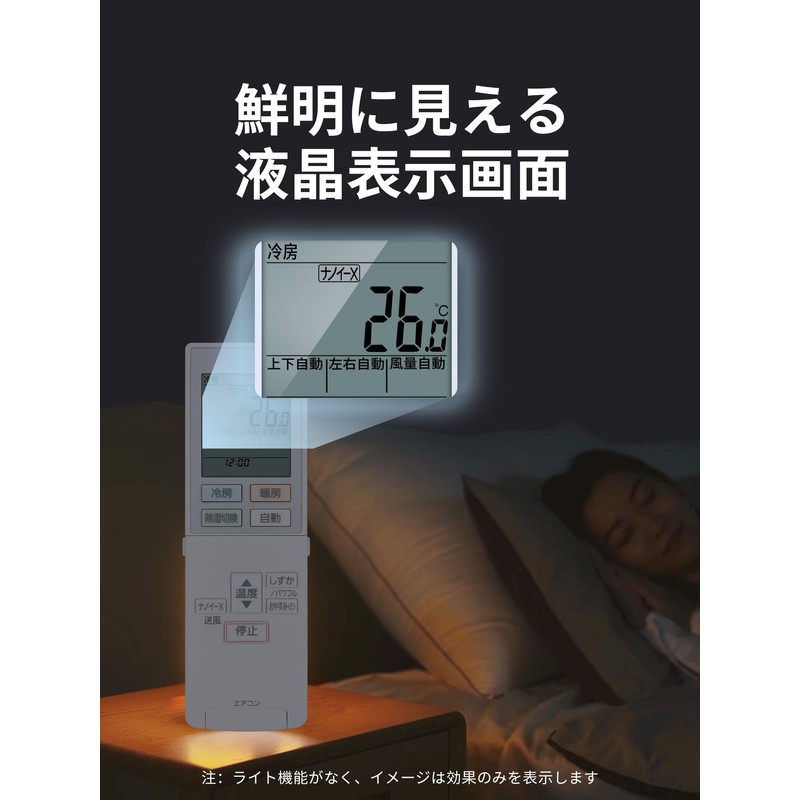 Air Conditioner Remote Control ACXA75C18540 for Panasonic Air Conditioner Remote