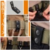 MNWMNW Tactical Belt, Set of 4, Black, Belt Loop, Trouser