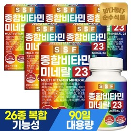Comprehensive Multivitamins 90 Tablets x 6 Boxes Total 540 Tablets 18-Month Supply 23 Types of Multivitamins and Minerals