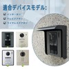 Outdoor Intercom Cover Front Door Intercom Rain Shield Wireless Door