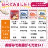ファイン 骨キッズカルシウム ミルキー風味 ランダムパッケージ(4種類) 100g