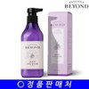Beyond 비욘드 바디 디펜스 샤워 450ml Beyond Body Defense Shower
