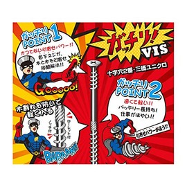 Wing Gatchiribis, Head Diameter 0.3 inches (8.0 mm), 0.17 x 2.6 inches (4.2 x 65 mm), Box of 200 Pieces, 9751