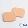 Resilient Square Makeup Puff, 4 Count Beauty Accessories