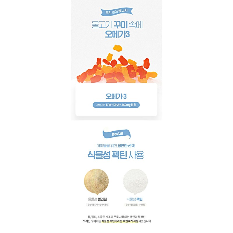 origin [Origin] Omega 2.2g x 90 kkumi, 1 month supply