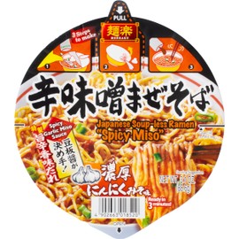 Menraku Japanese Ramen Spicy Miso Mazesoba (Soup-less Ramen) (Pack of 12)