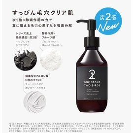 Not Only Cleansing Face + Pack Facial Cleanser Black Premium 5.3 fl oz (150 ml) (Foam Facial Cleanser, Pores, One Stone Two Birds)