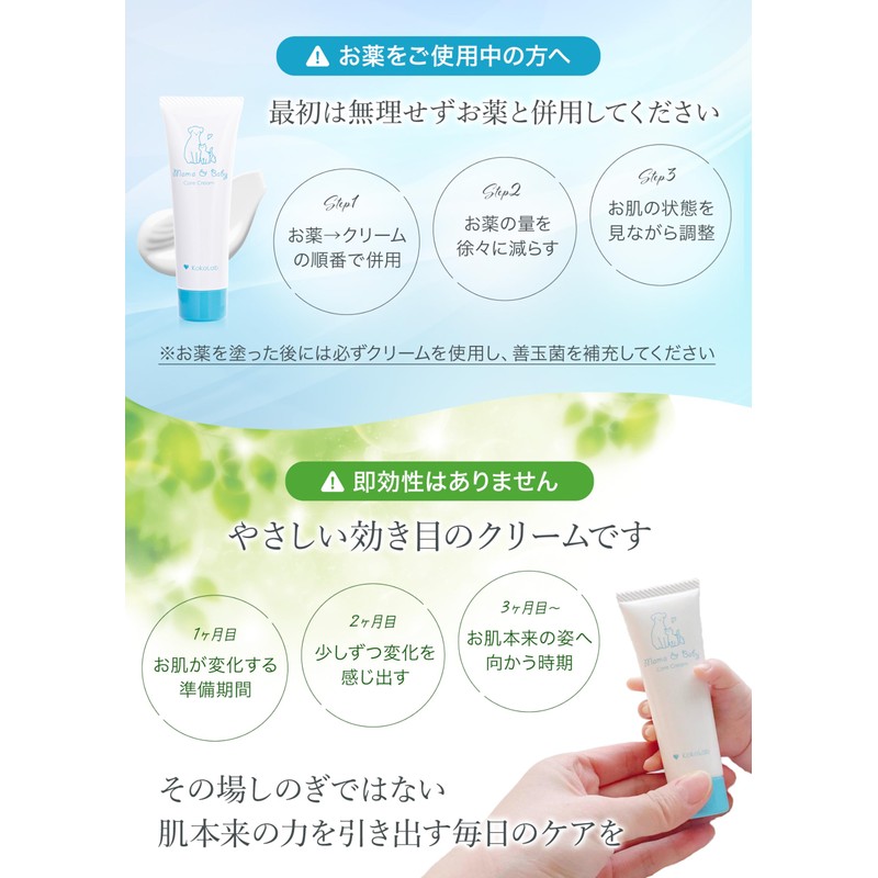 Kokorabo Mama & Baby Care Cream, 1.1 oz (30 g)