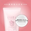 evita botanical cleansing cream makeup remover