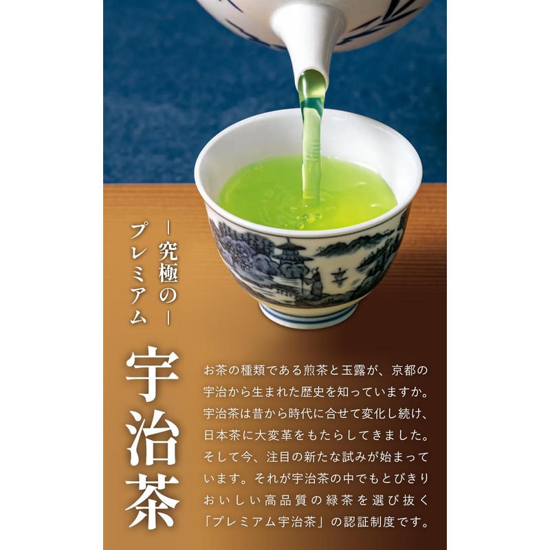 Kyoto Ujitawara Tea House Green Tea Leaf Japanese Tea Tea