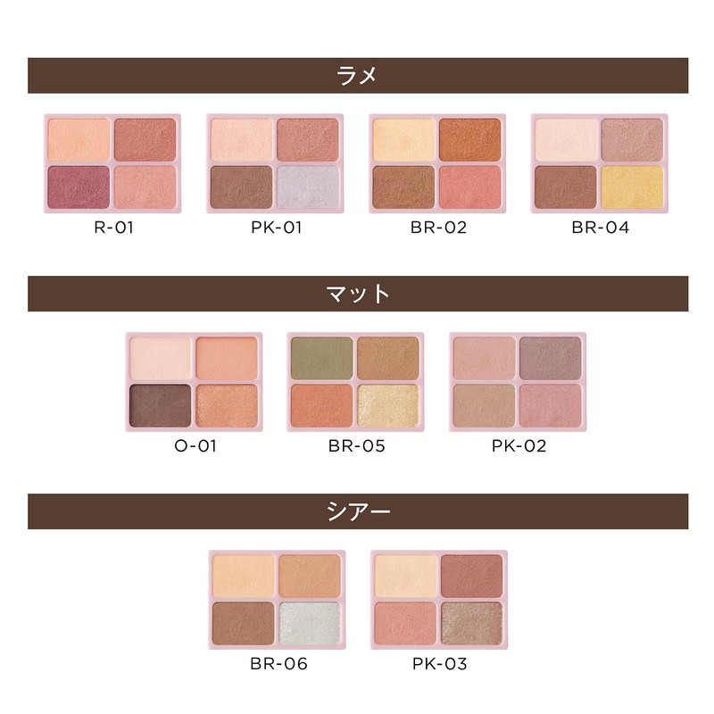 DAISY DOLL by MARY QUANT Eye Color Palette (MT) BR-06
