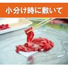 Arland Drip Absorption, Delicious Thawing Absorbent Sheet, For Meat and