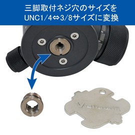 Velbon MFSC13ST 4907990501011 MF Screw Adapter Set of 13, Silver