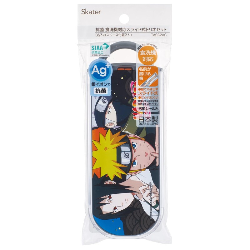 Skater TACC2AG Children's Bento Trio Set, Chopsticks, Spoon, Fork, Kids'