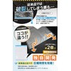 【You'll Never Go Back to Manual Rolling】LIXIA Just Sit for