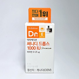 Doctor Edition Doctor Sunny D Drops 1000IU Renewal Adult Liquid Vitamin D / 닥터에디션 닥터 써니디 드롭스 1000IU 리뉴얼 성인 액상비타민D