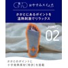 Okamoto 438-994 Socks Supplement, Like Kotatsu Sleeping, Leg Warmers, Sleep
