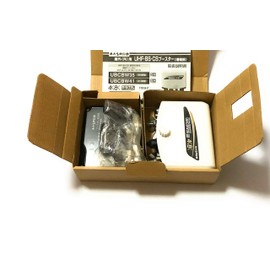 Mass Pro Denko UBCBW35 UHF, BS, CS Booster, 35 dB Type, For 4K/8K Broadcasting