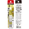 Vessel GS161065 Double-Ended Plus Rigid Bit, 40V Compatible, Colored, +1