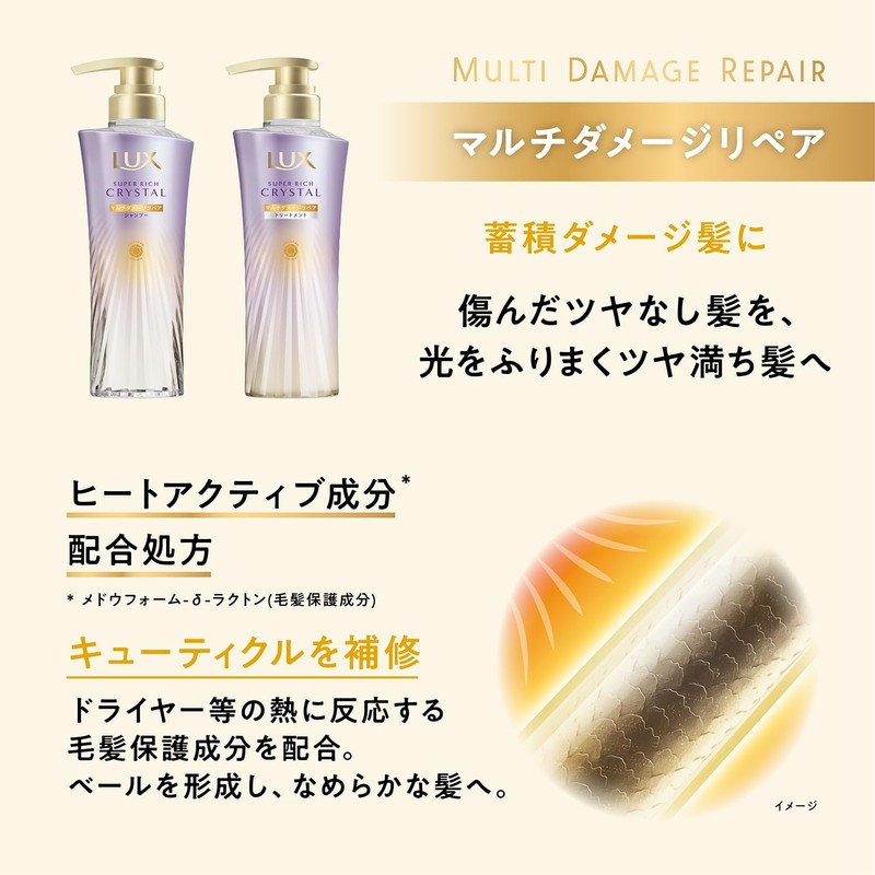 LUX Crystal Multi Damage Care Shampoo + Conditioner Refill Pair